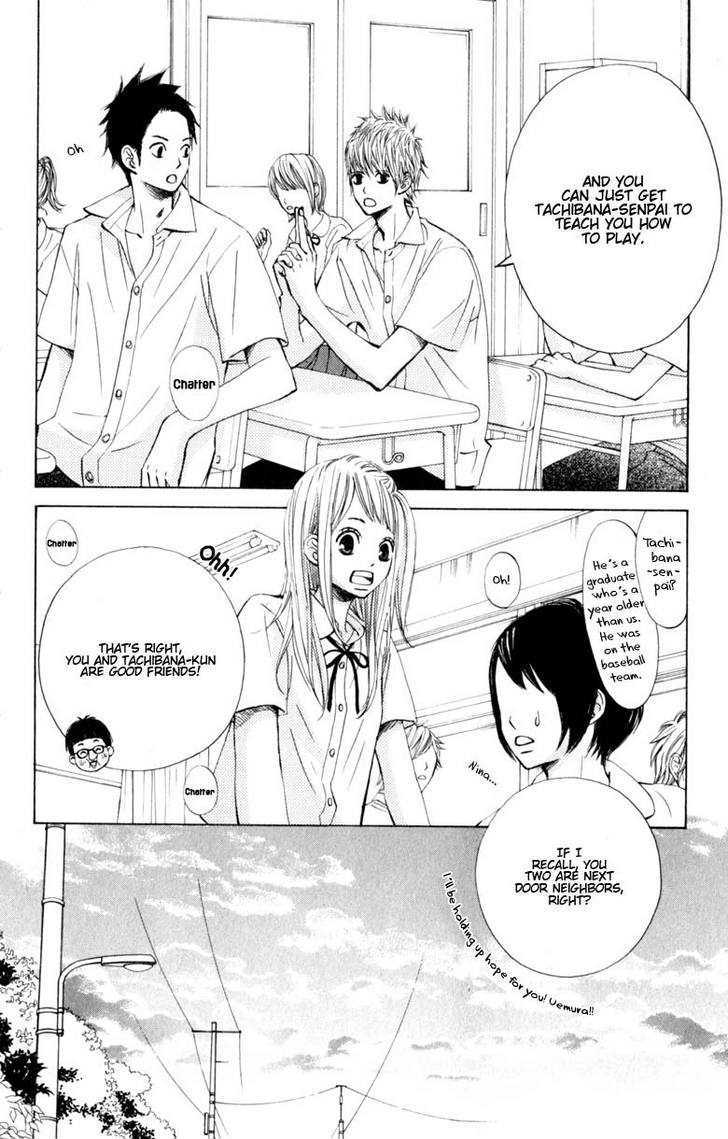 Tonari No Atashi Chapter 9 #31