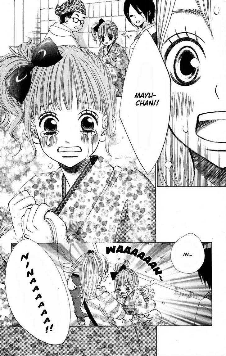 Tonari No Atashi Chapter 6 #13