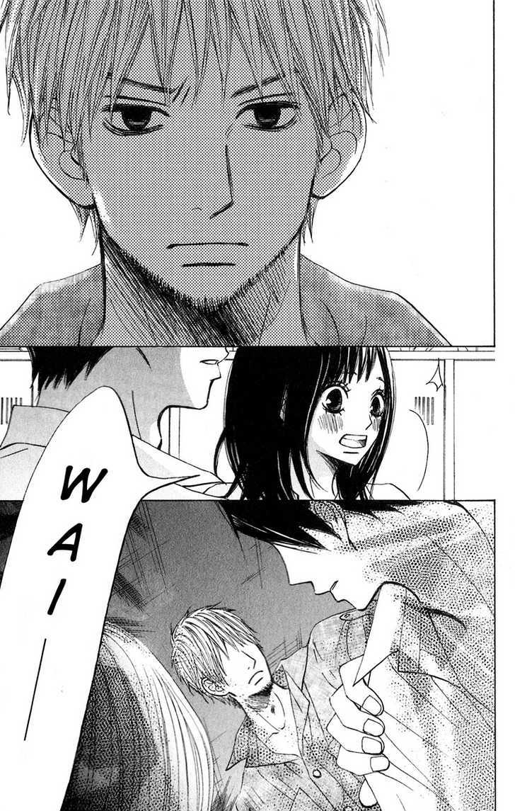 Tonari No Atashi Chapter 7 #10