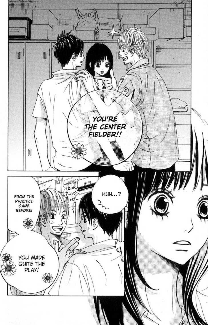 Tonari No Atashi Chapter 7 #11