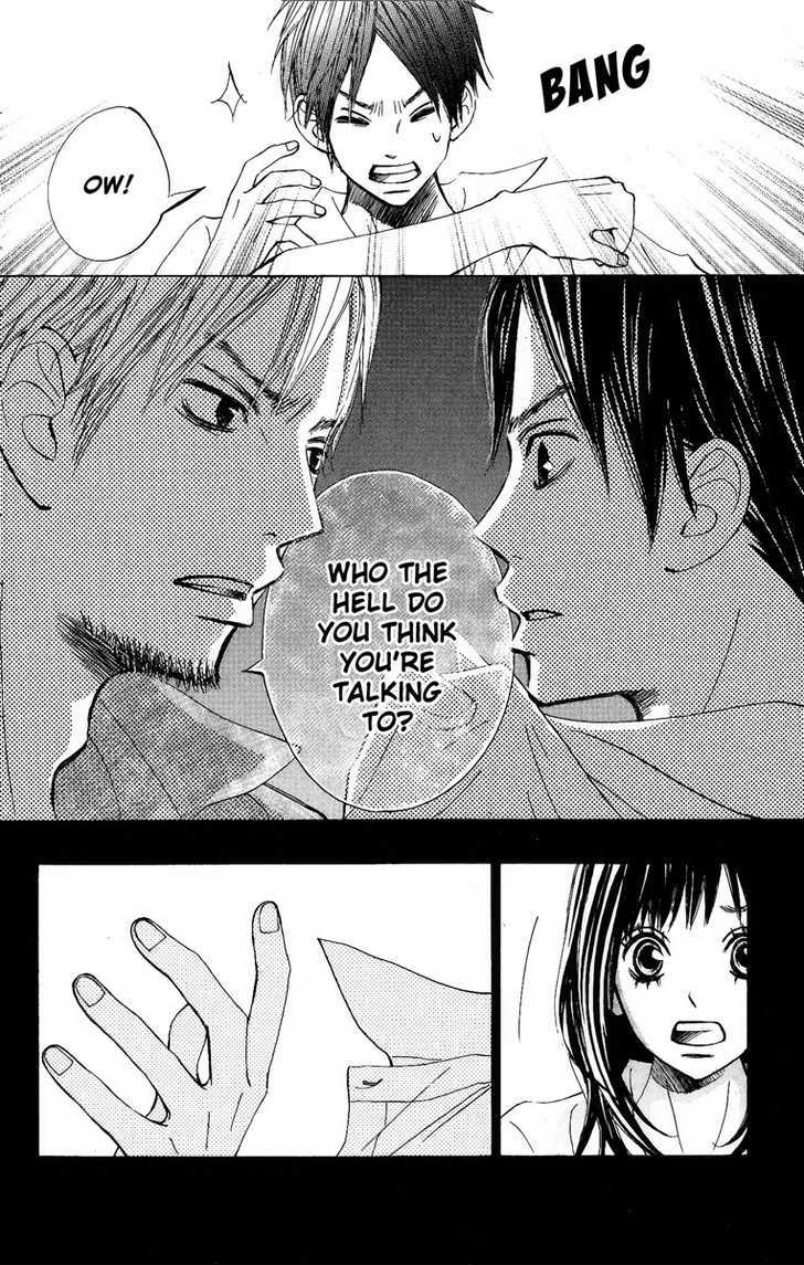 Tonari No Atashi Chapter 7 #19