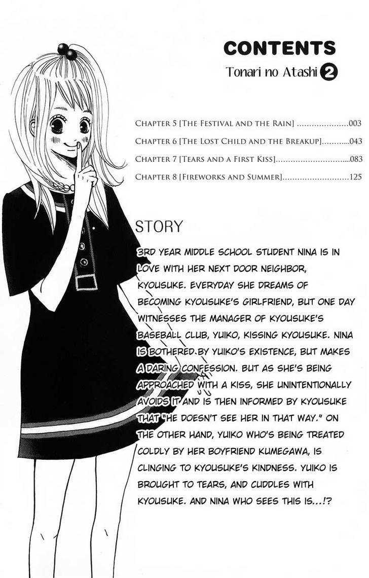 Tonari No Atashi Chapter 5 #4
