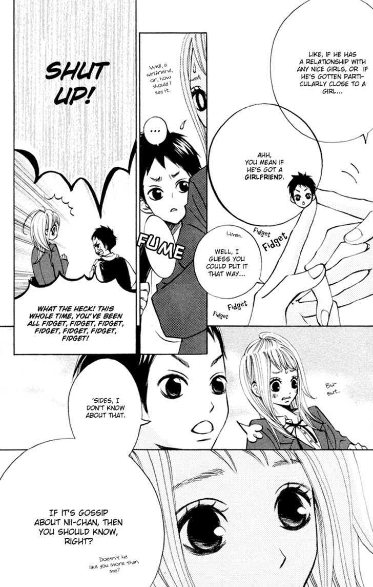 Tonari No Atashi Chapter 2 #15