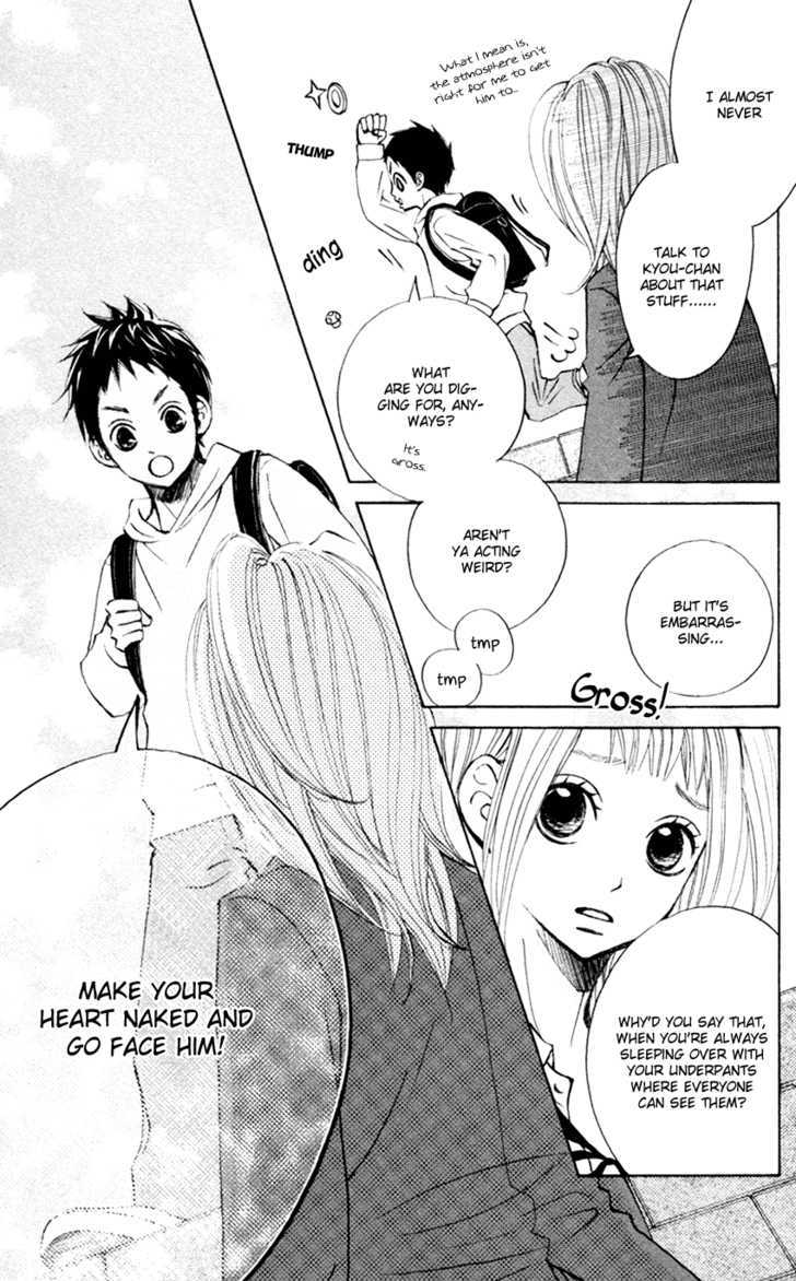 Tonari No Atashi Chapter 2 #16