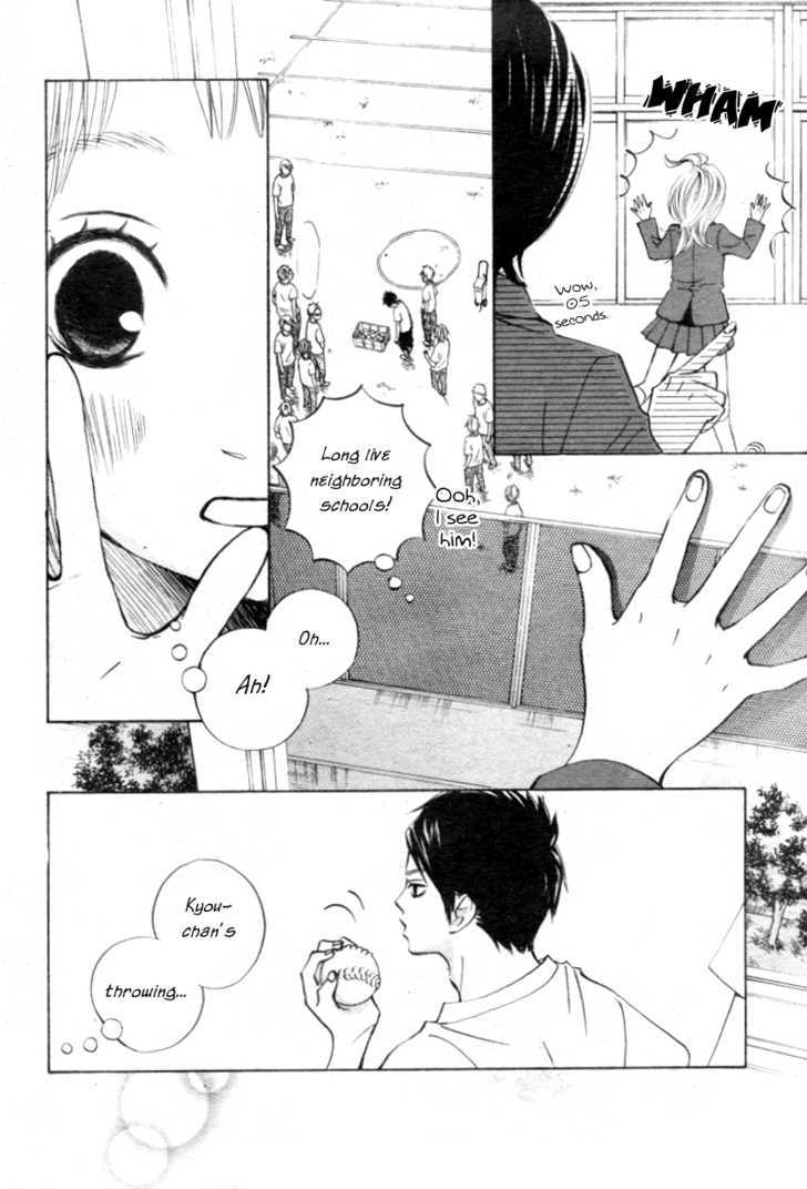 Tonari No Atashi Chapter 1 #16