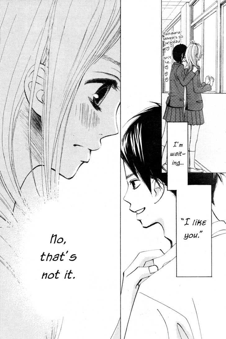 Tonari No Atashi Chapter 1 #20