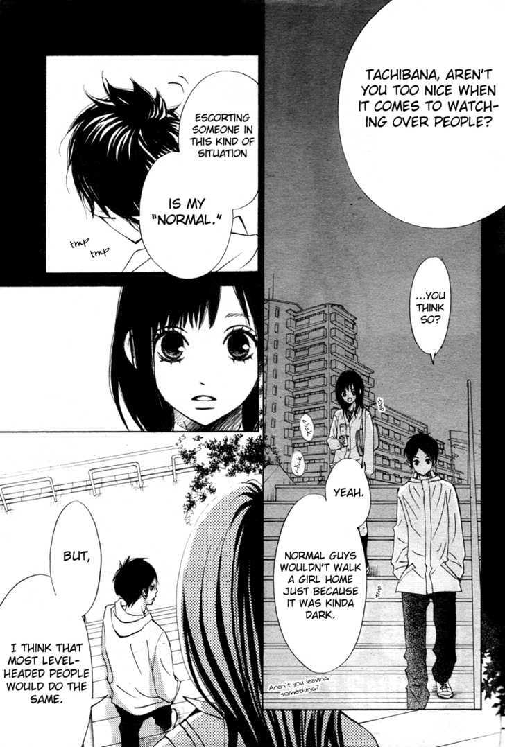 Tonari No Atashi Chapter 1 #43