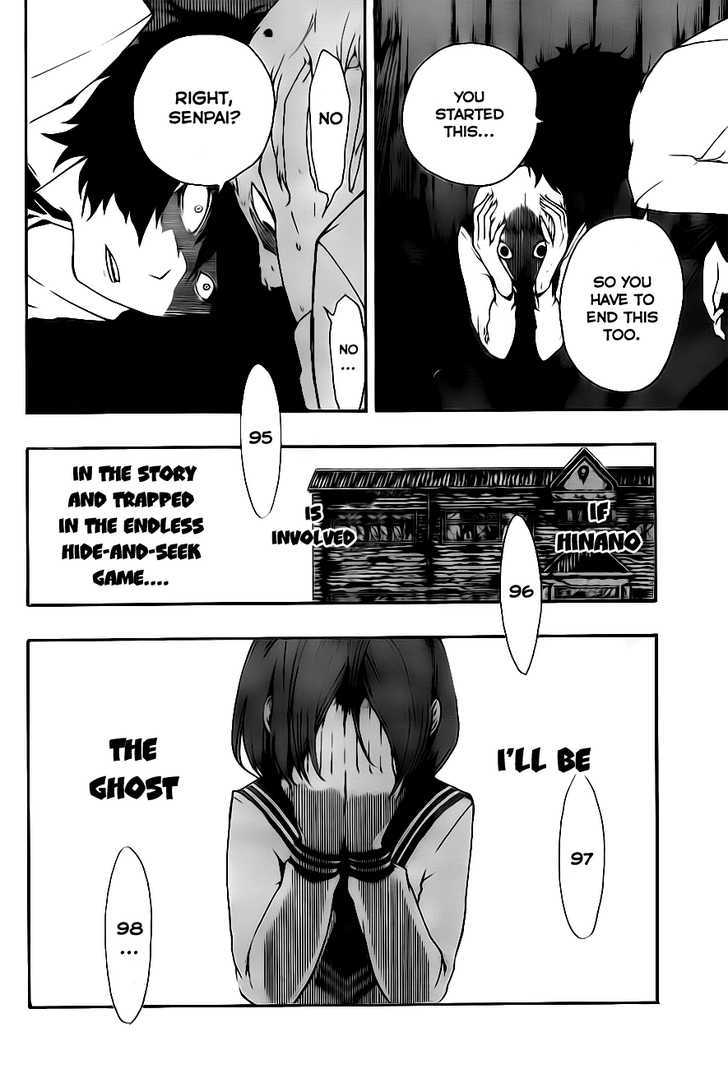 Kiben Gakuha, Yotsuya Senpai No Kaidan. Chapter 3 #11