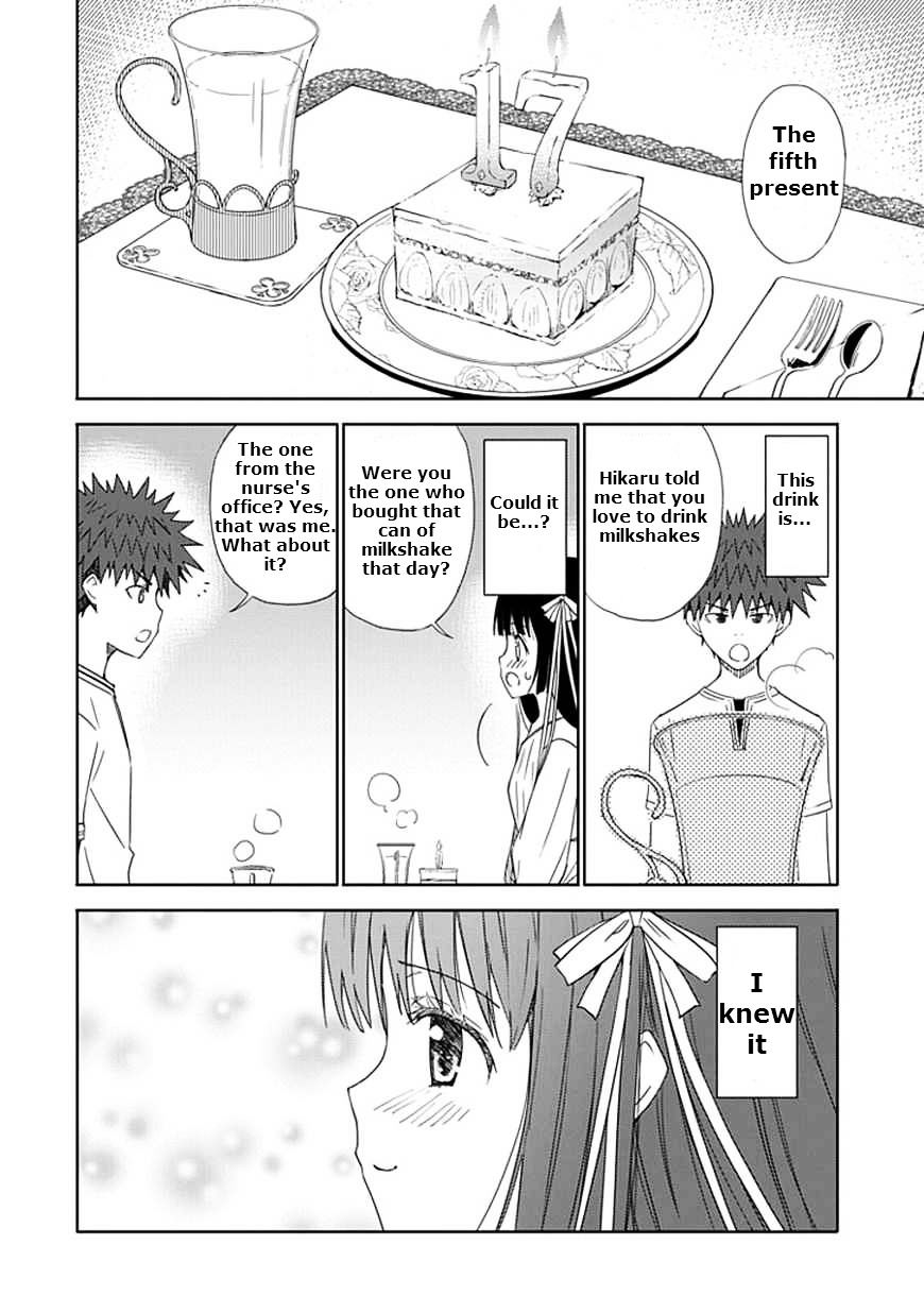 "aoi" - Hikaru Ga Chikyuu Ni Itakoro...... Chapter 14 #12