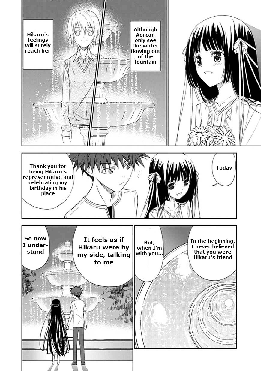 "aoi" - Hikaru Ga Chikyuu Ni Itakoro...... Chapter 14 #26