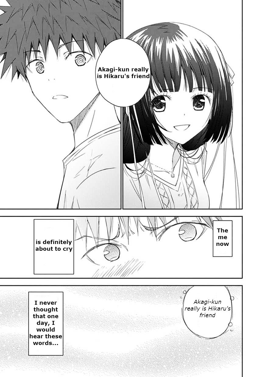 "aoi" - Hikaru Ga Chikyuu Ni Itakoro...... Chapter 14 #27