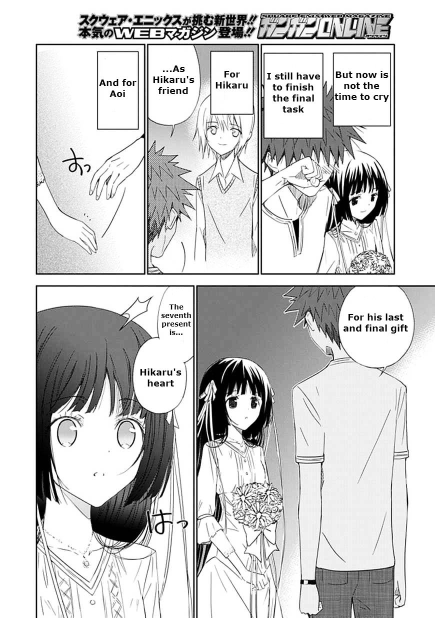 "aoi" - Hikaru Ga Chikyuu Ni Itakoro...... Chapter 14 #28