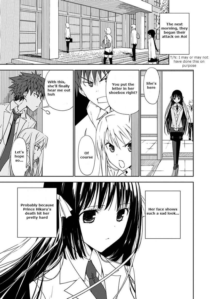 "aoi" - Hikaru Ga Chikyuu Ni Itakoro...... Chapter 6 #18