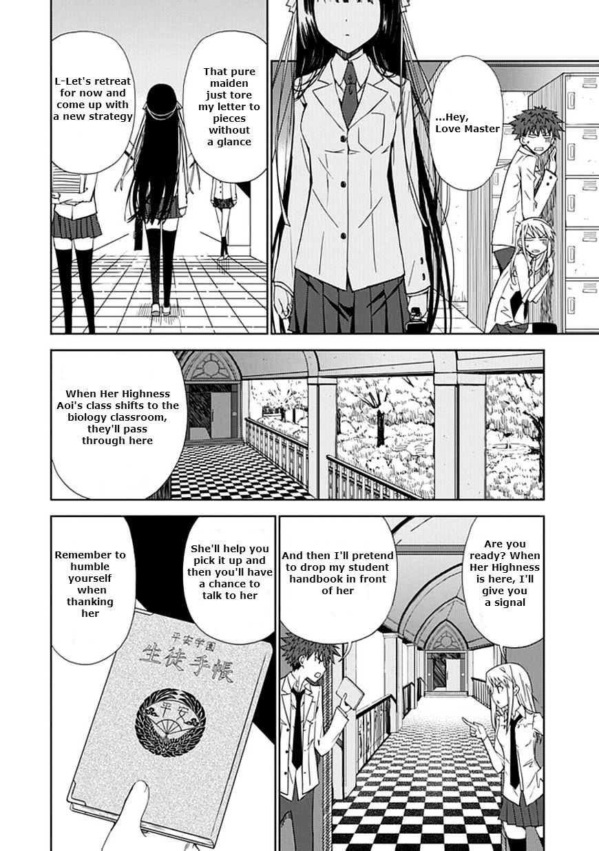 "aoi" - Hikaru Ga Chikyuu Ni Itakoro...... Chapter 6 #21