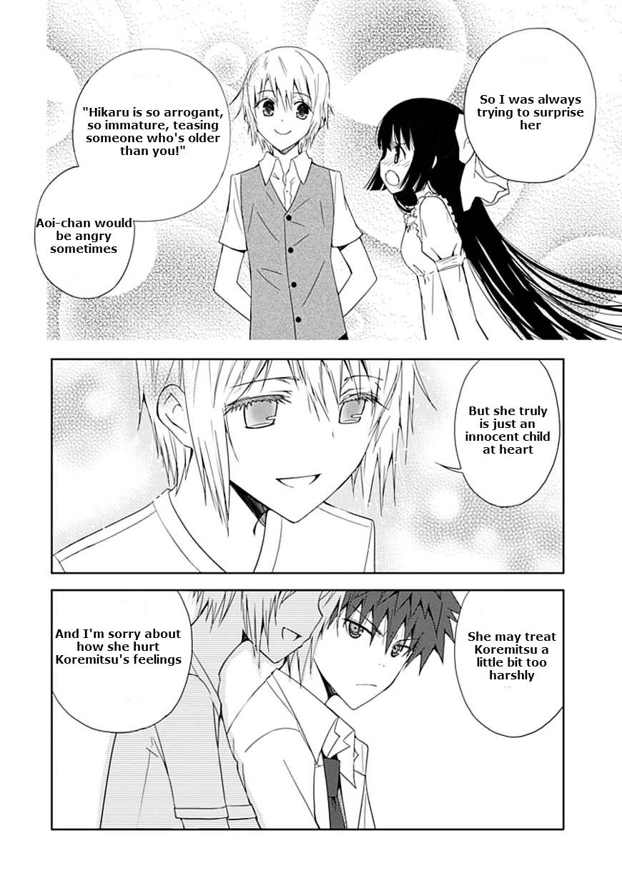 "aoi" - Hikaru Ga Chikyuu Ni Itakoro...... Chapter 8 #14