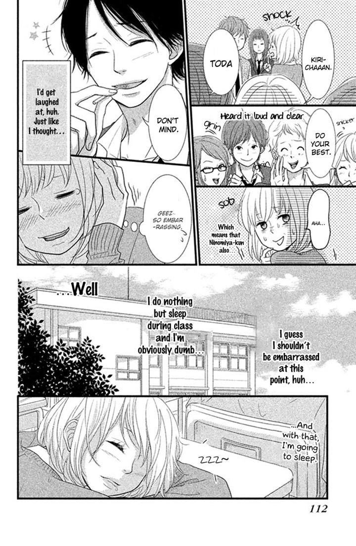 Yumekoi Chapter 3 #4