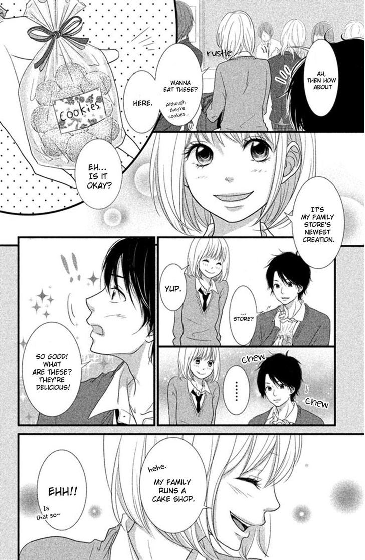 Yumekoi Chapter 3 #12