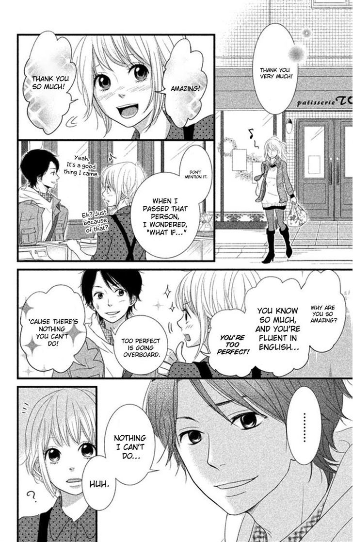 Yumekoi Chapter 3 #20