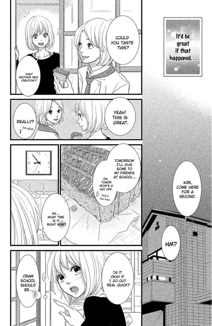 Yumekoi Chapter 3 #22