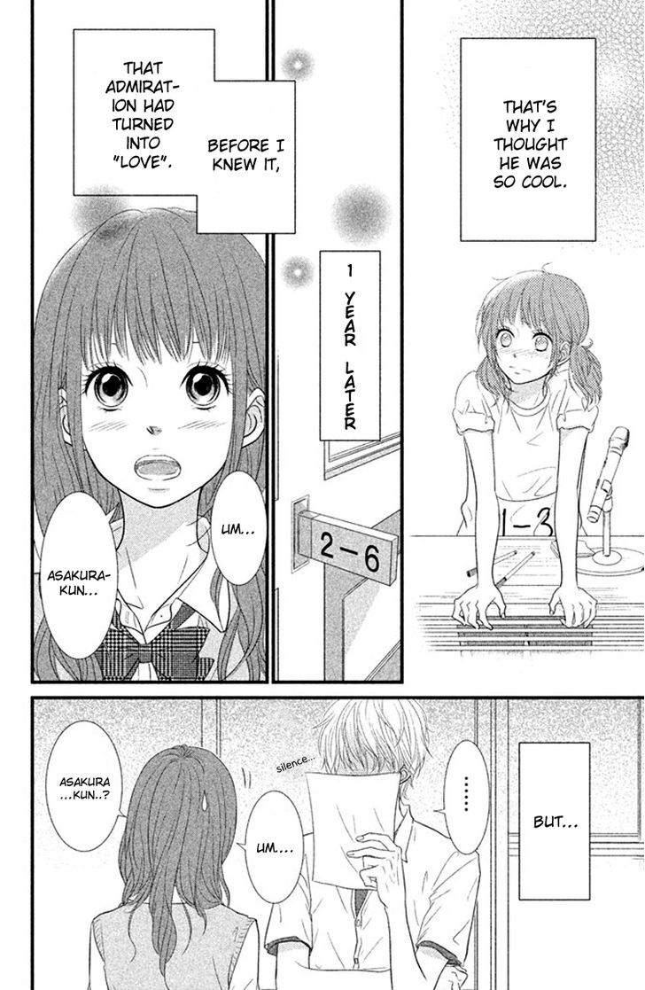 Yumekoi Chapter 2 #6