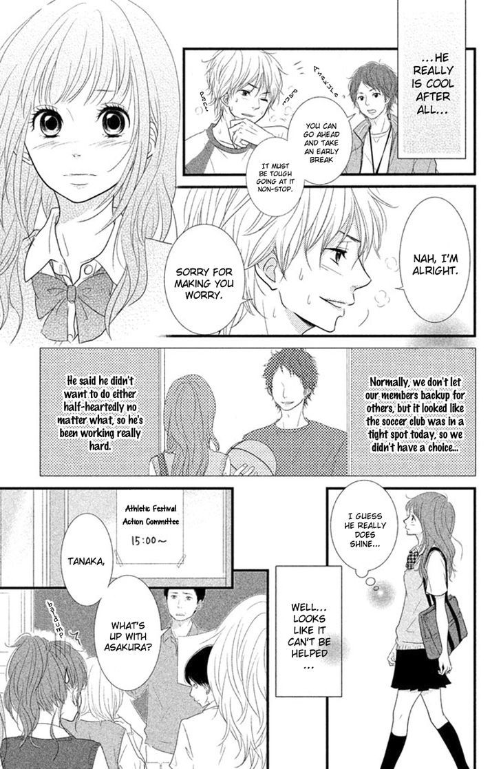 Yumekoi Chapter 2 #11