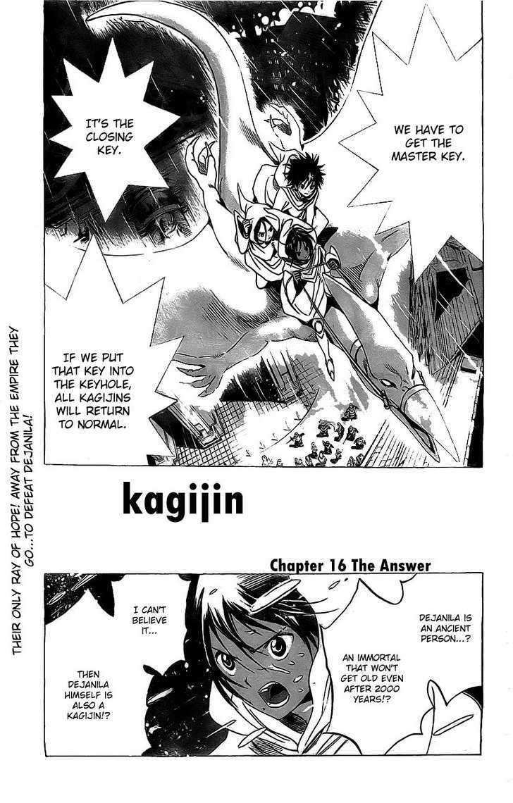 Kagijin Chapter 16 #1