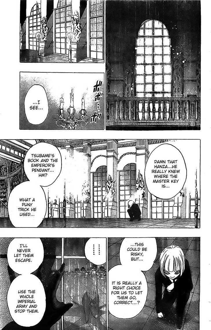 Kagijin Chapter 16 #3