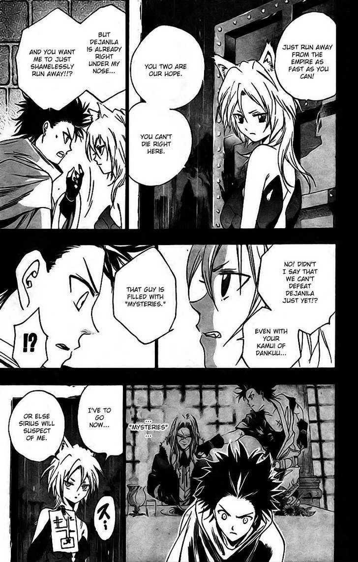 Kagijin Chapter 14 #9