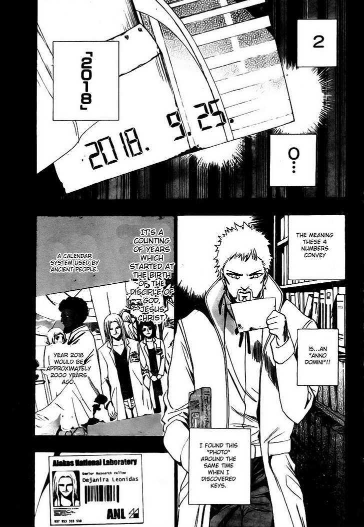 Kagijin Chapter 15 #3