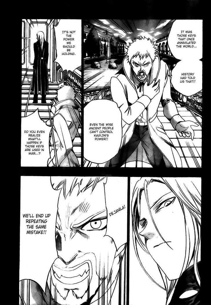 Kagijin Chapter 15 #5