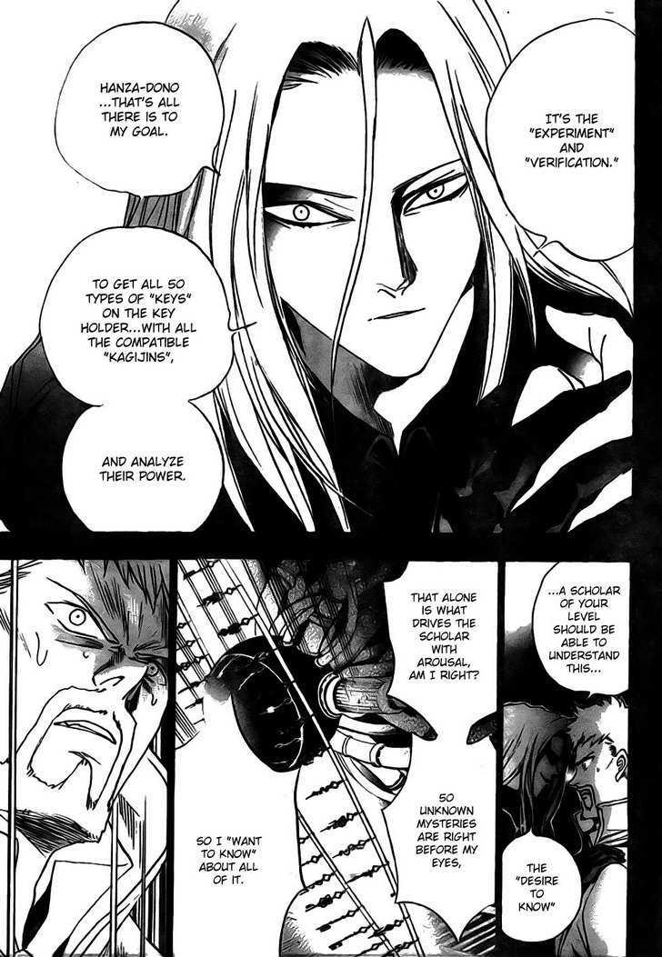 Kagijin Chapter 15 #12