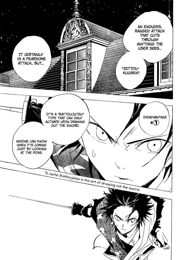 Kagijin Chapter 11 #5