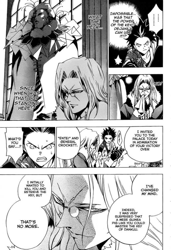 Kagijin Chapter 10 #8