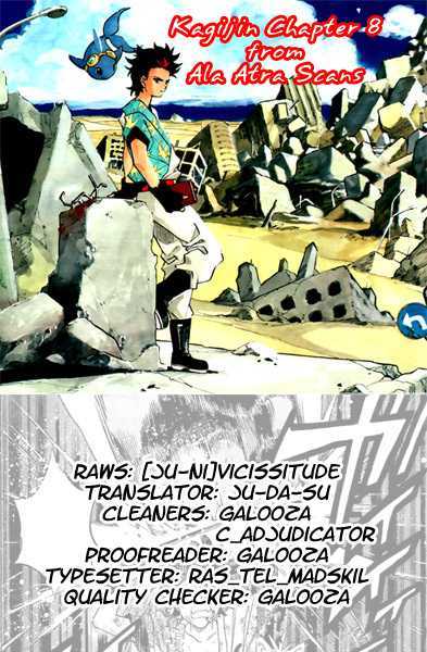 Kagijin Chapter 8 #18