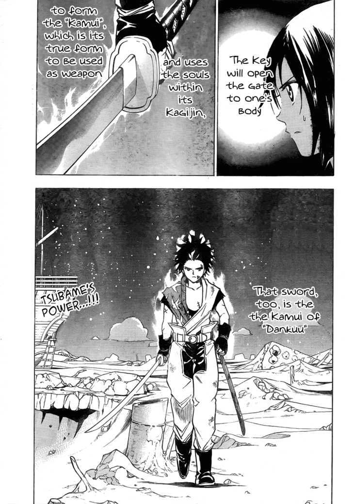 Kagijin Chapter 3 #4