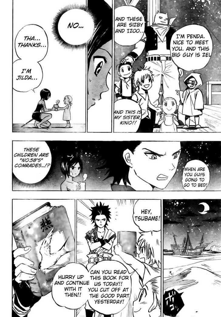 Kagijin Chapter 1 #38