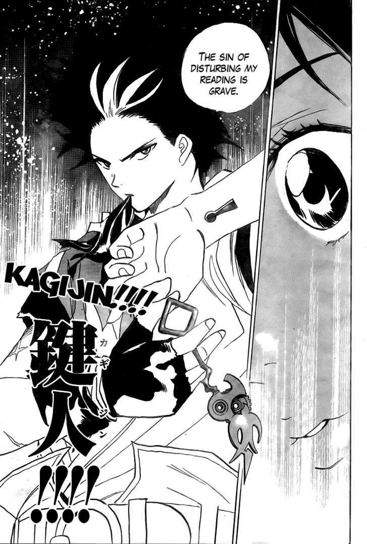 Kagijin Chapter 1 #48