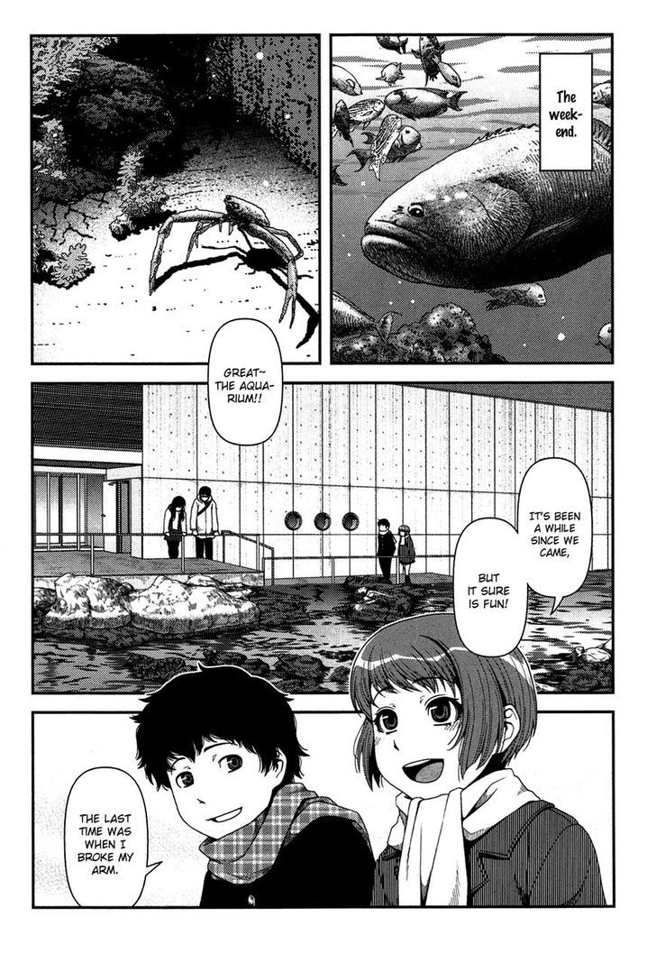 Uwagaki Chapter 20.1 #9