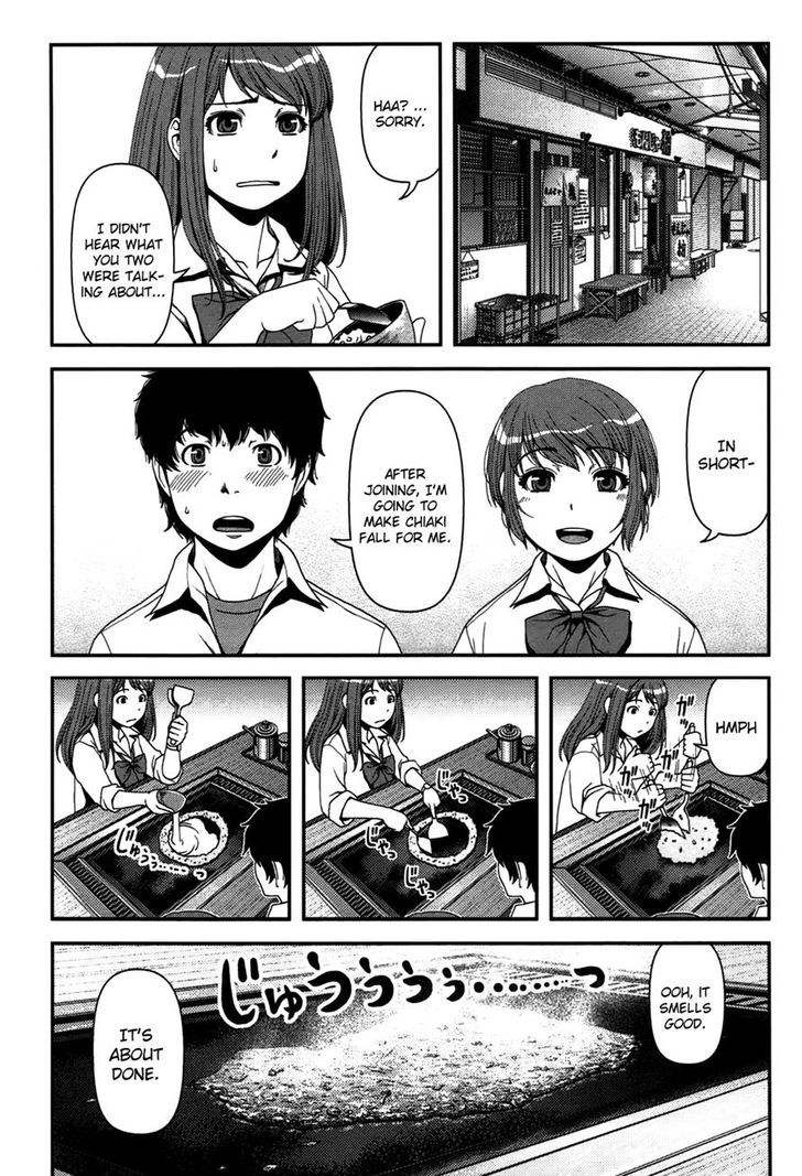 Uwagaki Chapter 17 #9