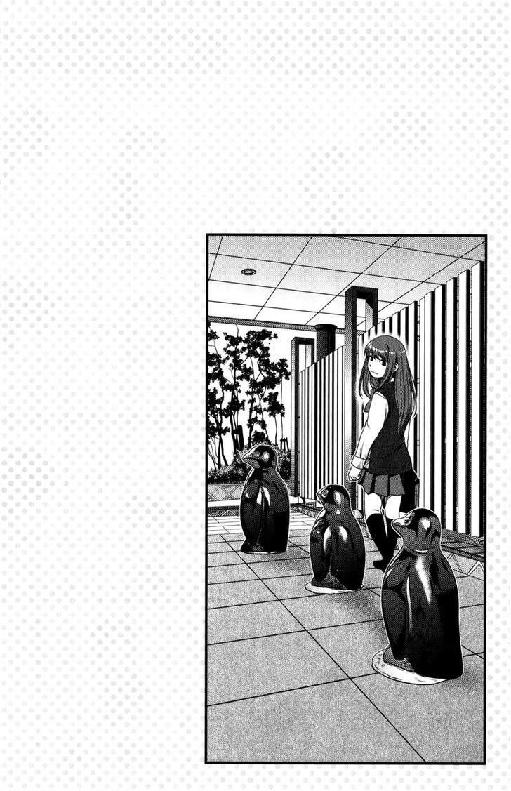 Uwagaki Chapter 15 #33
