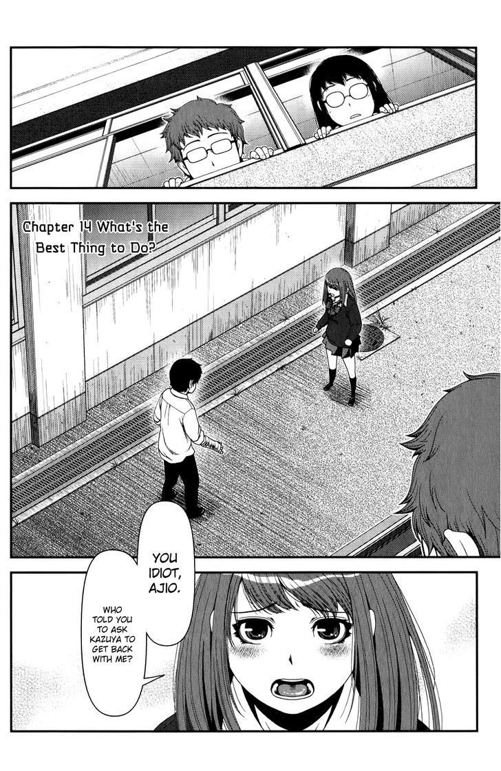 Uwagaki Chapter 14 #2