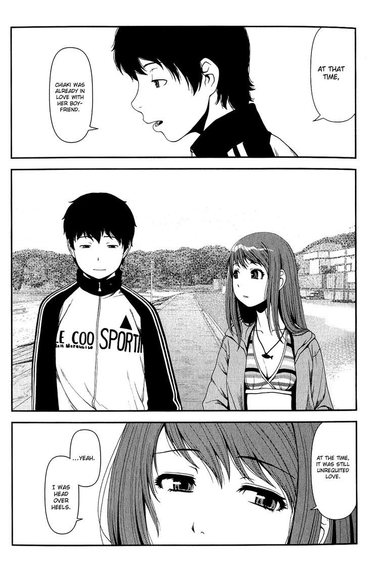 Uwagaki Chapter 11 #12