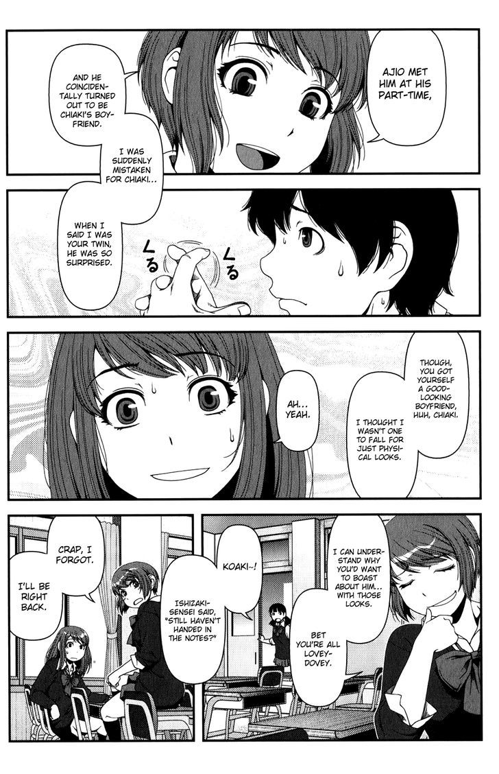 Uwagaki Chapter 13 #2