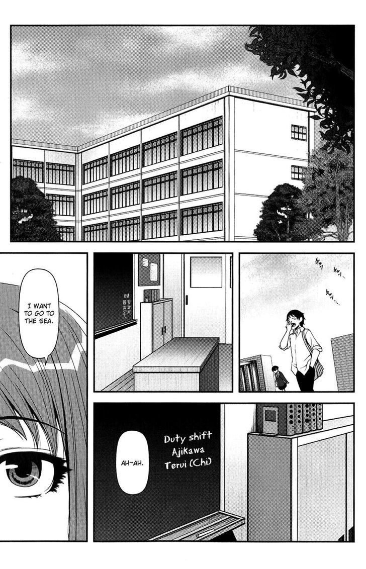 Uwagaki Chapter 10 #17