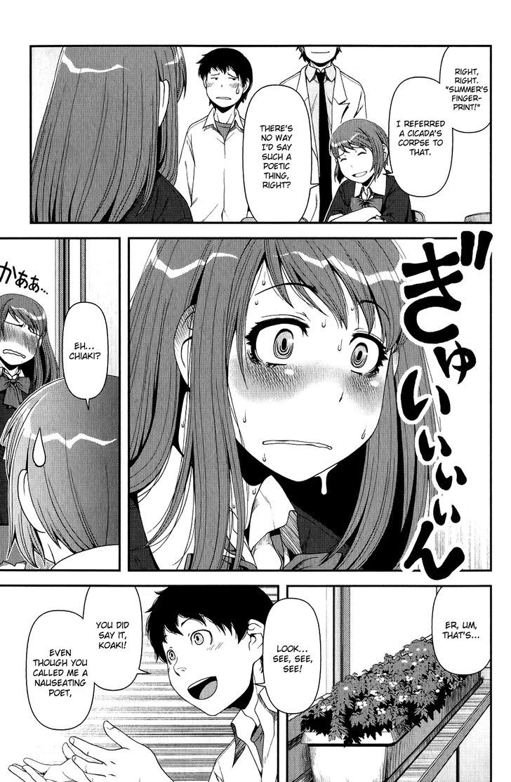 Uwagaki Chapter 10 #21