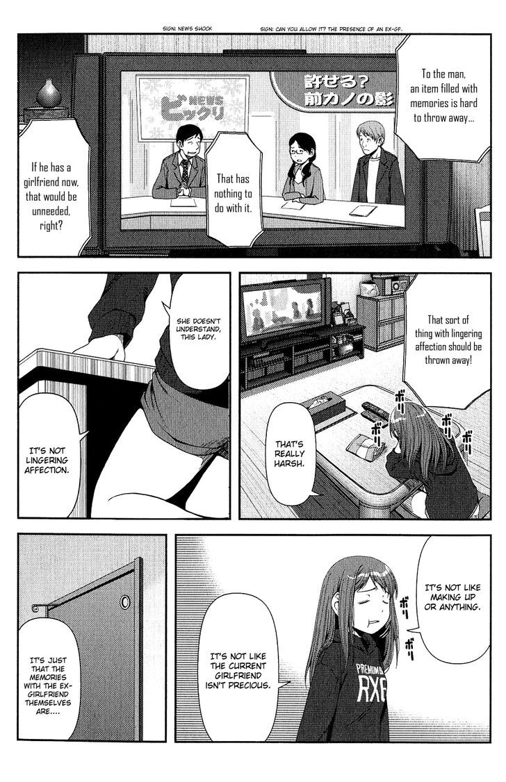 Uwagaki Chapter 11 #32