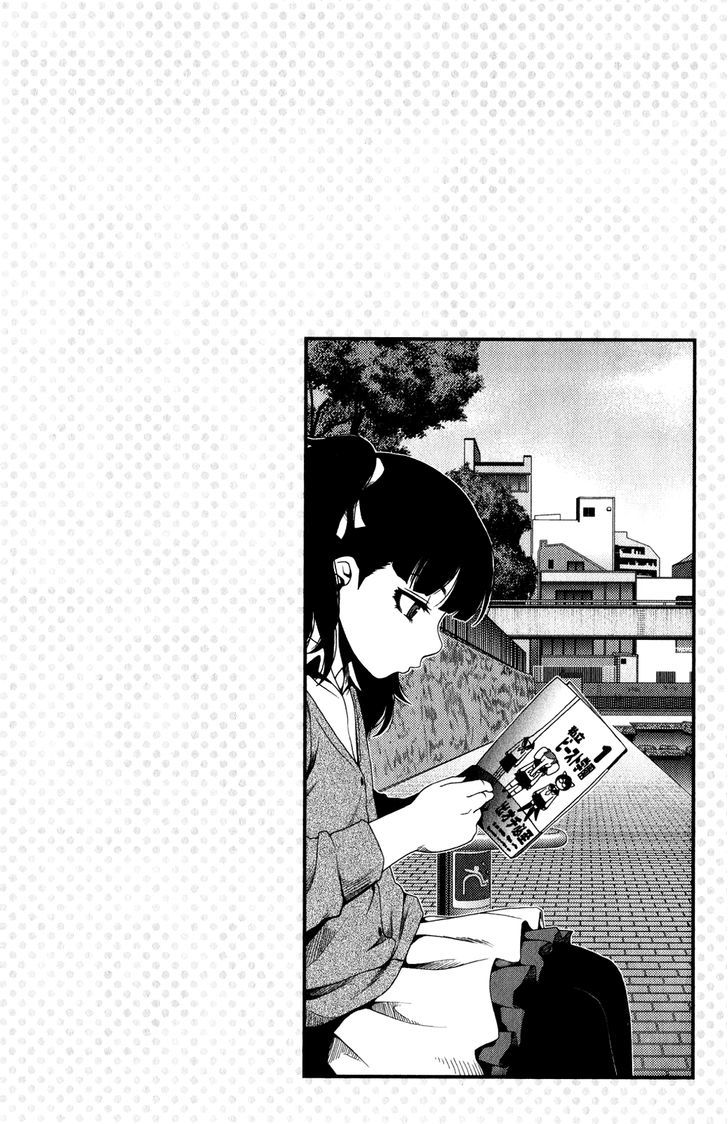 Uwagaki Chapter 13 #34