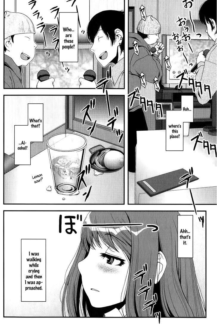 Uwagaki Chapter 8 #8