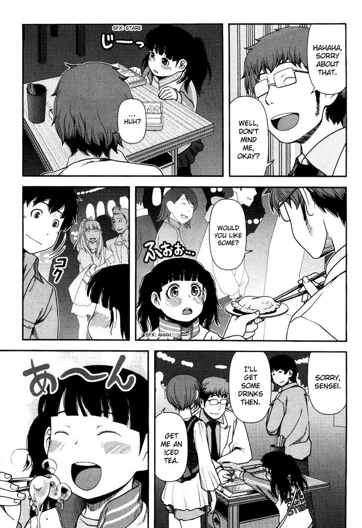 Uwagaki Chapter 4 #12