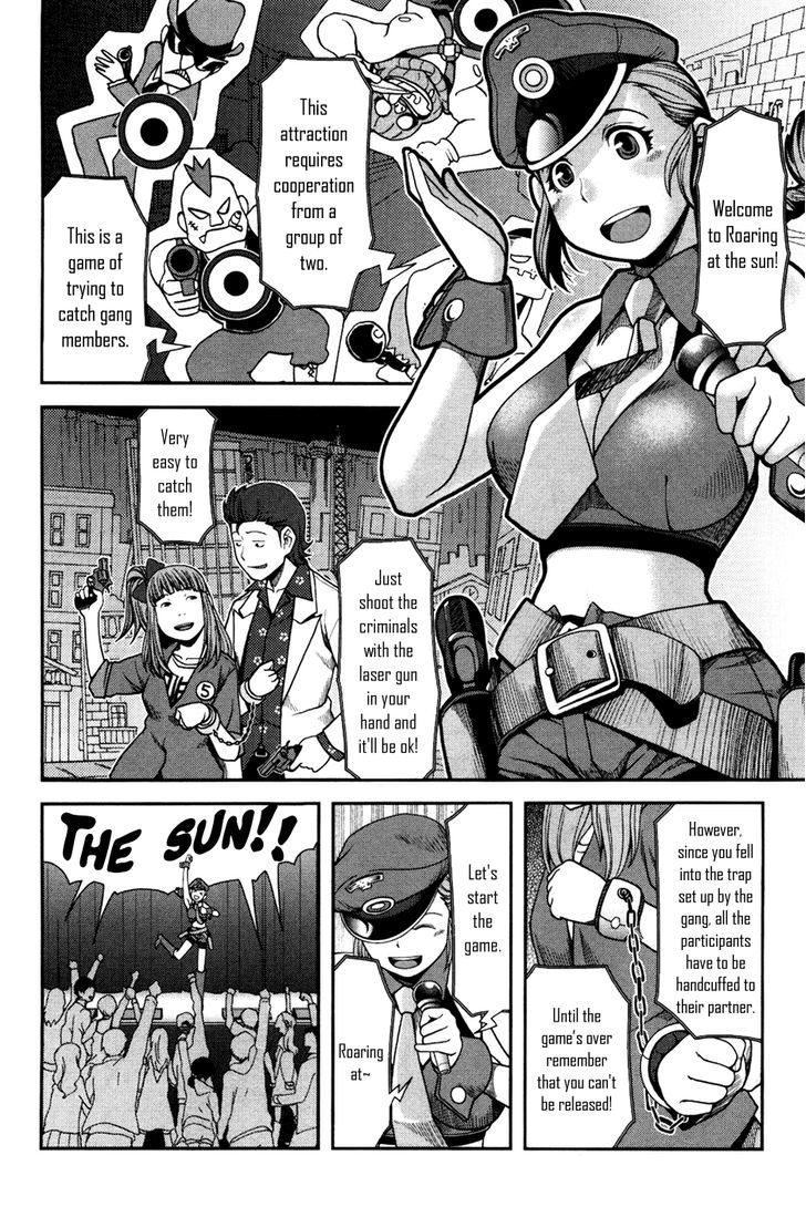 Uwagaki Chapter 4 #17